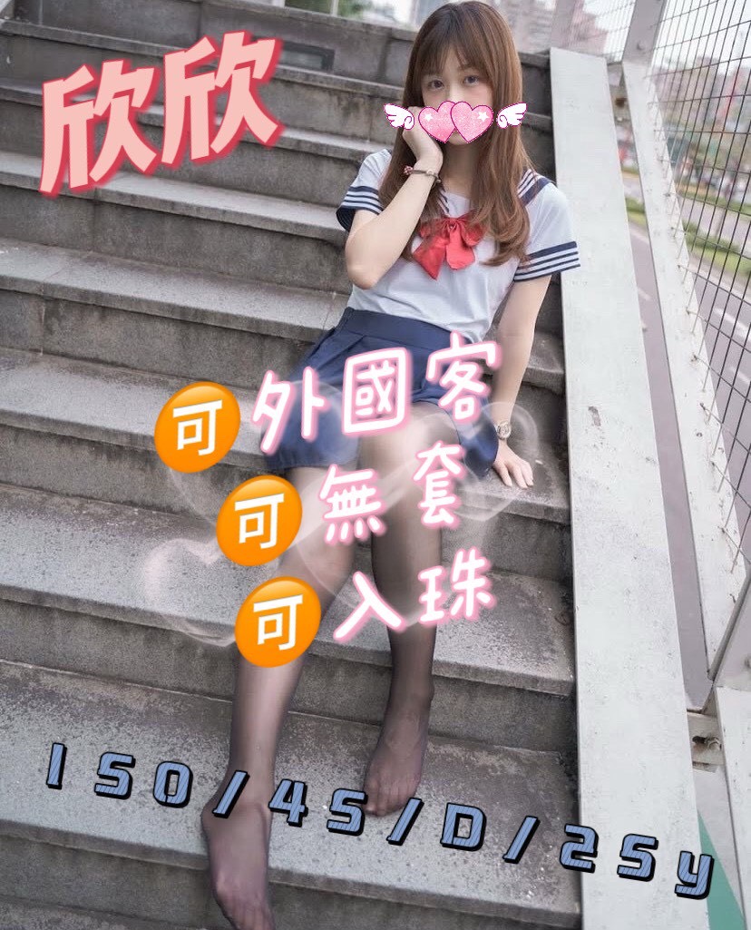 嘉義大林外送茶 蘋果 164/49/27/36D 校園護理系正妹